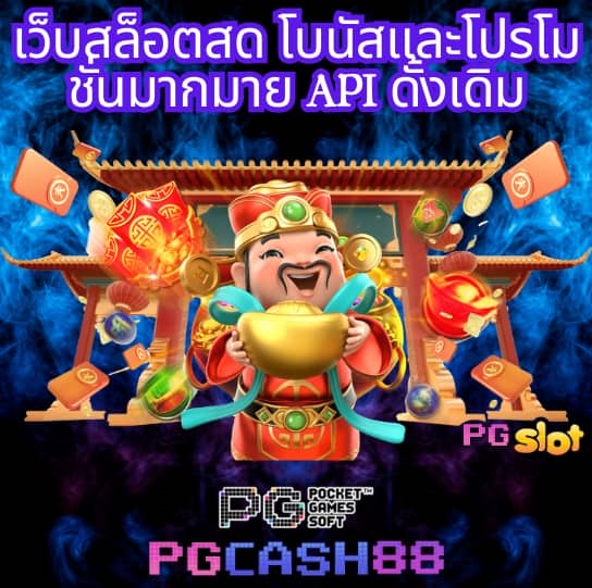 ยูฟ่าเบท365